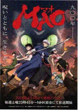 伊藤润二坏小孩动画