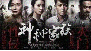 伊藤润二人头气球动画全集